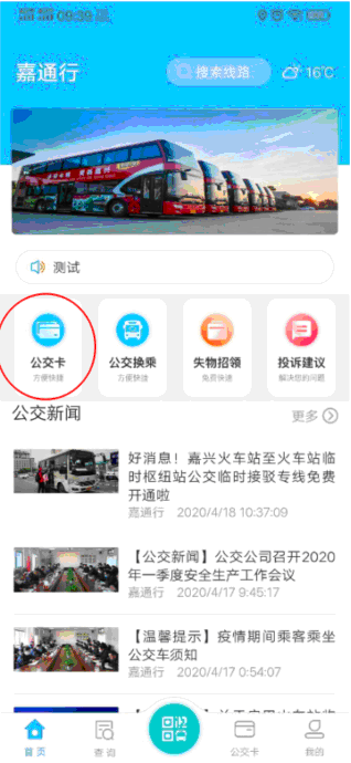 0498C288-583F-478e-BEED-6F028082D9E8.png 0498C288-583F-478e-BEED-6F028082D9E8.png