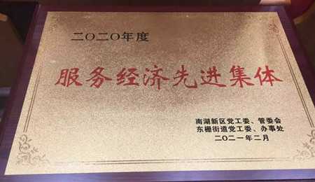 2021年110號信息2.jpg 2021年110號信息2.jpg