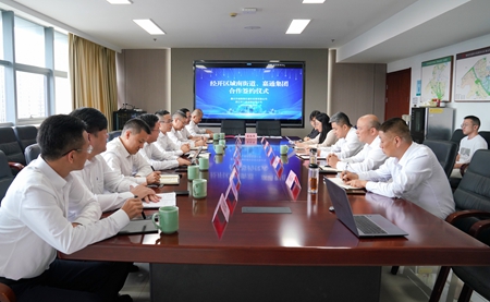 【20240929】嘉通集團與城南街道簽約地塊合作開發(fā)項目座談會(李阿梅攝).jpg 【20240929】嘉通集團與城南街道簽約地塊合作開發(fā)項目座談會(李阿梅攝).jpg